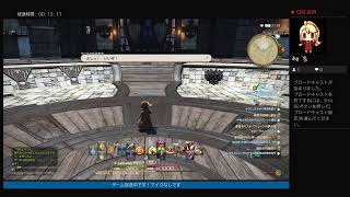 FF14 体験版で遊びます　声なし
