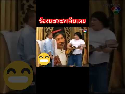 อำจนเขินเลย แรงอะ😆😁