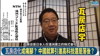 Re: [討論] 台灣演藝圈沒落跟民進黨有何關係