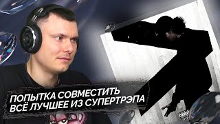 Медиа рецензия