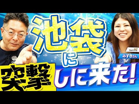 児童教育学科 アンチが9割？見ないで！ひどすぎてお蔵入り！？【Nontitle】