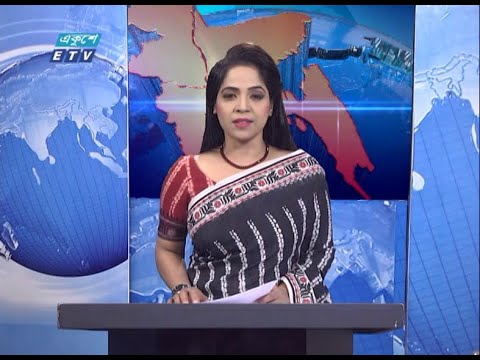 06 Pm News || সন্ধ্যা ০৬ টার সংবাদ || 17 December 2020 || ETV News