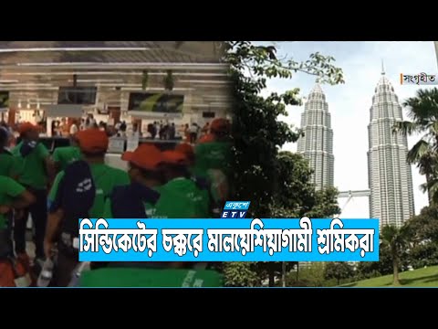 মেডিকেলের নামে হাতিয়েছে শত কোটি টাকা