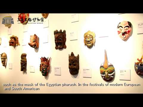 Cultures Around the World on Masks