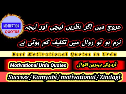 Words of wisdom. positive vibes only. motivate your self.@MotivationalQuotes.380