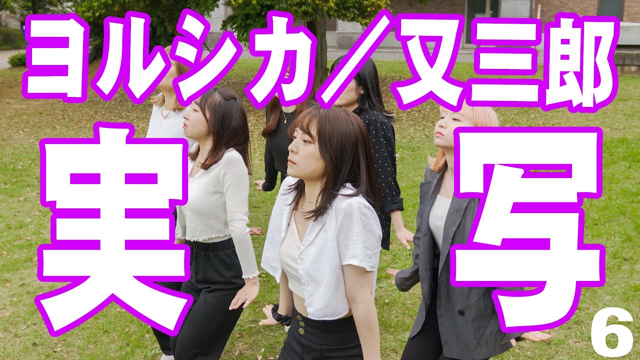 又三郎　実写化6