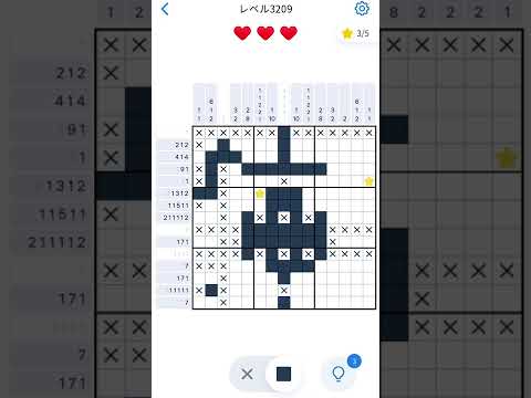 【Nonogram.com】Level.3209