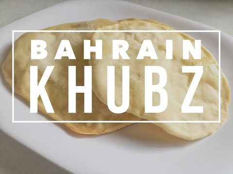 Khubz Bahrain Bread (Recipe)