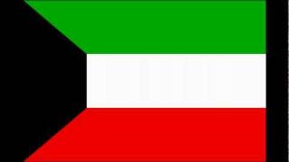 Kuwait National Anthem  Vocal