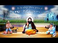 Guru Ravidas Maharaj Song So High Sidhu Muse Wala Music