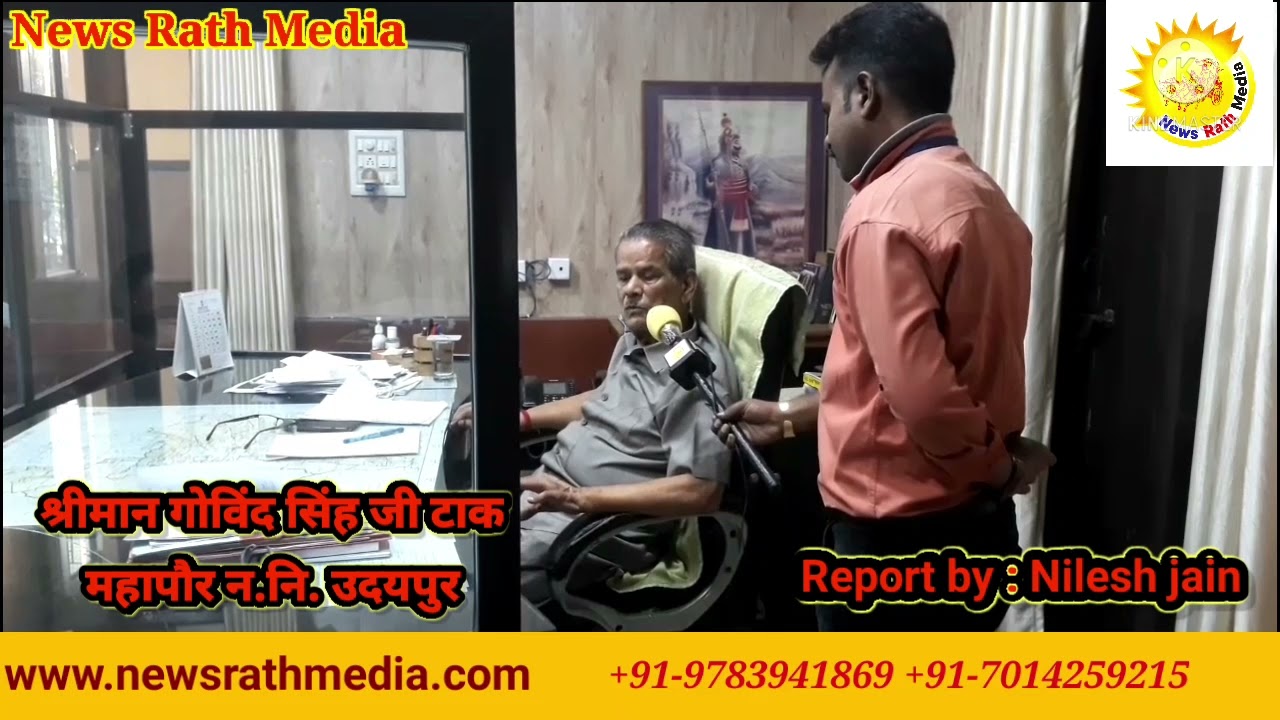 झील संरक्षण कानून के अंतर्गत प्रभावित क्षेत्रों में उदयपुर की जनता के लिए बड़ी राहत