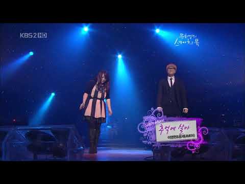 유희열 스케치북 레전드 희귀영상 [신용재(4men) 이영현 - 추억에 살아]