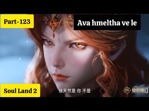 Soul land 2 (Part-123) Ice Devil Titan king leh Ice Bear King