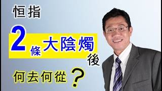 2026年5月15日 智才TV (港股投資)