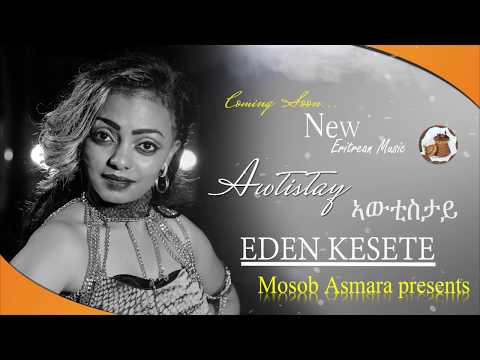 MSA - Eden Kesete - Awtistay | ኣውቲስታይ - ኤደን ከሰተ | Coming Soon 2018