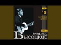 Ballada o bor'be