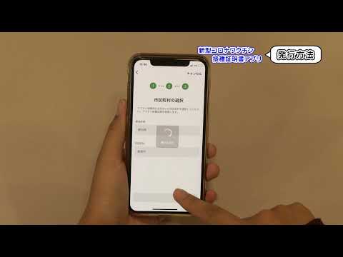 スマートフォン上の CovPass: Spahn が新しいワクチン接種証明書アプリを発表