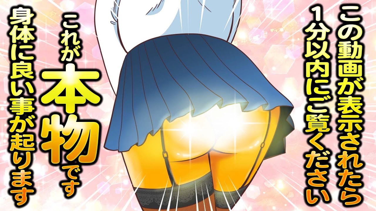 【閲覧注意】服が透けて見えるアプリで女の子を見た結果ｗｗｗ【アニメ】