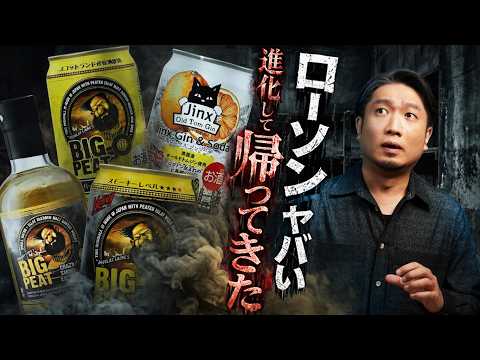 ビッグピート クレイジースモーキーエディション | WhiskyData