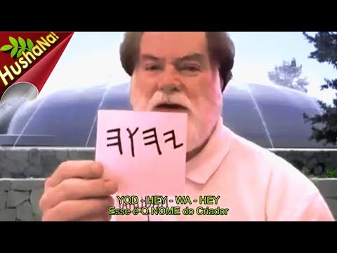 YAHUAH יהוה | yod י | hay ה | uau ו | hay ה [português]