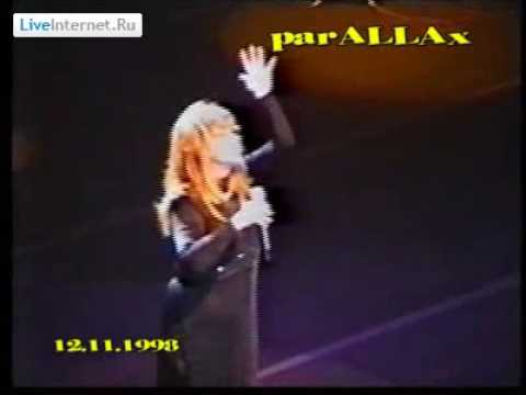 Алла Пугачева - Когда меня ты позовешь (Live, Москва, 1998)