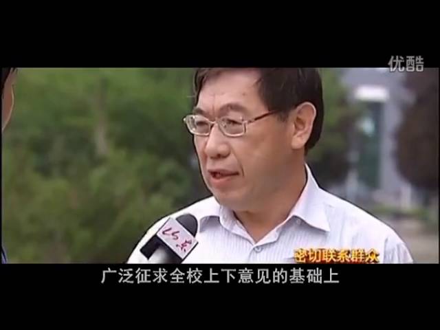 Binzhou Medical College video #1