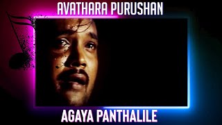 Agaya Panthalile - Video Songs  Avathara Purushan 