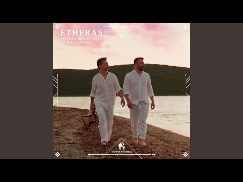 Etheras (Extended Mix)