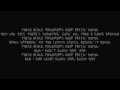 Dark Lotus - Black Rain [lyrics on screen]