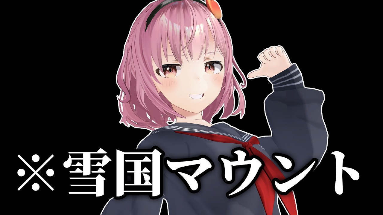 関東に雪が降ったので雪国マウントを取る青森県民【ご当地VTuber】【津軽弁】