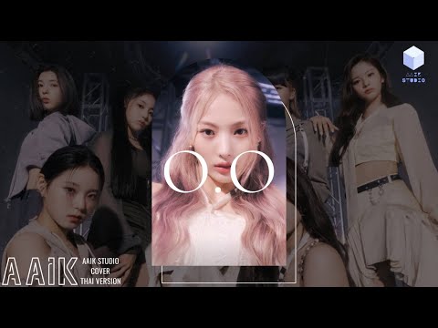 ‘NMIXX "O.O" Cover Thai ver. by AAIK Studio