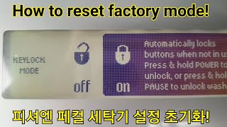 Fisher &paykel WL80T65CW1 how to reset keylock mode and factory reset mode. 피셔엔 파컬 키락모드와 펙토리 모드 리셋.