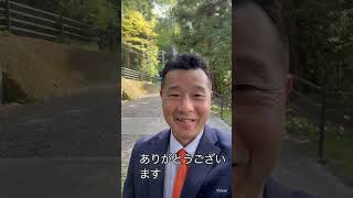 #鳴和の滝　#参政党 #津幡町 #鹿島神社#天照大御神 #梅干し
