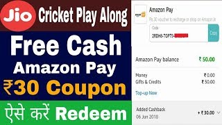 How To Redeem Jio Cricket Coupons Video Video - how to redeem jio cricket play along prizes in myjio app how to redeem amazon