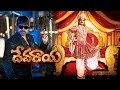 Devaraya Telugu Full Length Movie Srikanth Meenakshi Dixit Vidisha Telugu Movies