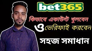 How to create Bet365 in Bangladesh On Mobile | How to Open very easily bet365 account In 2021