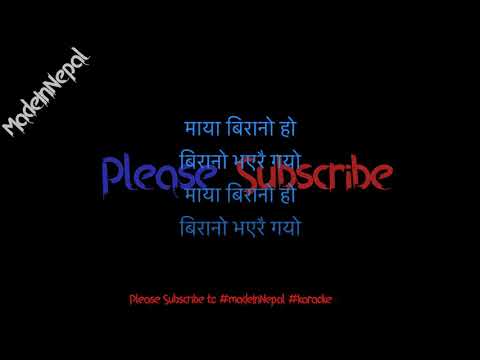 Gurash Phulyo | 1974 AD | Karaoke Version