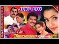 Nattamai Tamil Movie Songs Back To Back Video Songs Sarathkumar Khusboo Meena Sirpy
