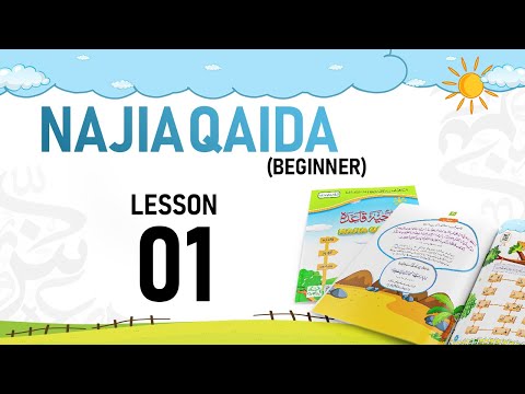 Najia Qaida Ibtedai — Lesson 1 | Learn Arabic Alphabet for Kids | Quran Qaida Beginner