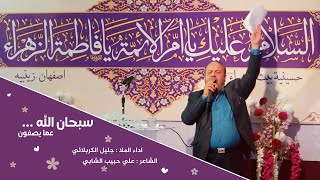 سبحان الله عما يصفون