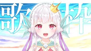 [Vtub] 小箱or個人Vtuber 1130 DD串