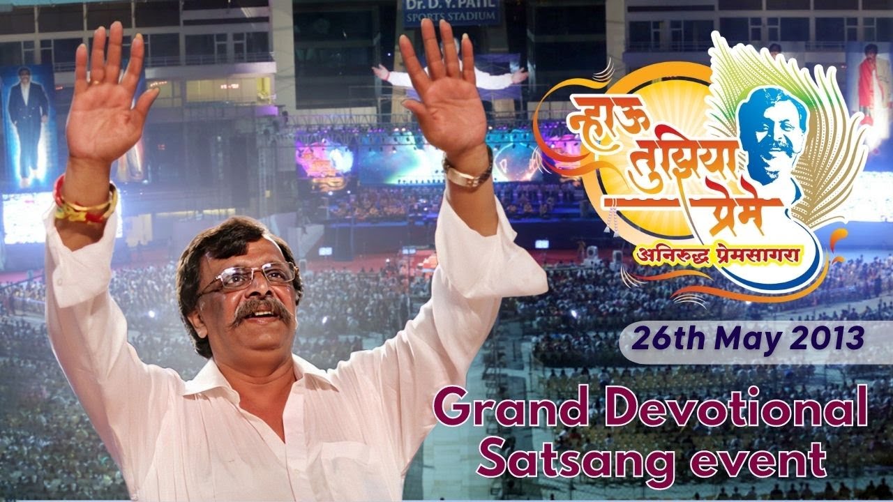 The Grand Devotional Satsang - 'Nhau Tujhiya Preme' was organized at the Padmashree Dr. D. Y. Patil Stadium in Nerul, Navi Mumbai on 26th May 2013.