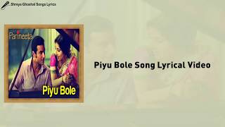 Piyu Bole Song | Lyrical Video | Parineeta - YouTube