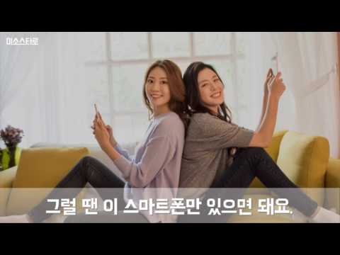 미소스타로,신화타로 Video