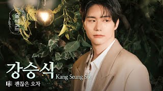 [몬채널][B] EP.482 MONSTA X CONNECT X IN CINEMAS Behind