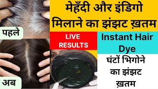LIVE RESULTS Instant Natural Hair Dye White Hair t