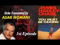 You Must Be Kidding By James Hadley Chase 1st Episode Urdu Summary Awazeurdu