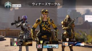 [BO3]Ajaxの迷彩解除　声なし