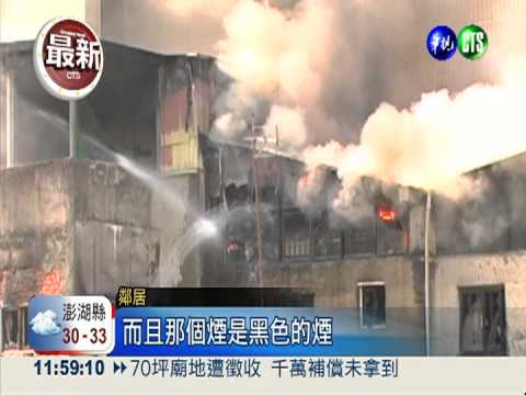 暑假才開始... 姊妹花遭大火嗆死