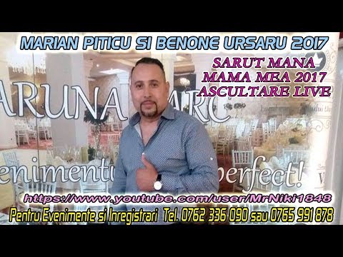 Marian Piticu & Benone Ursaru – Sarut mana mama mea Video Marian Piticu & Benone Ursaru – Sarut mana mama mea Video